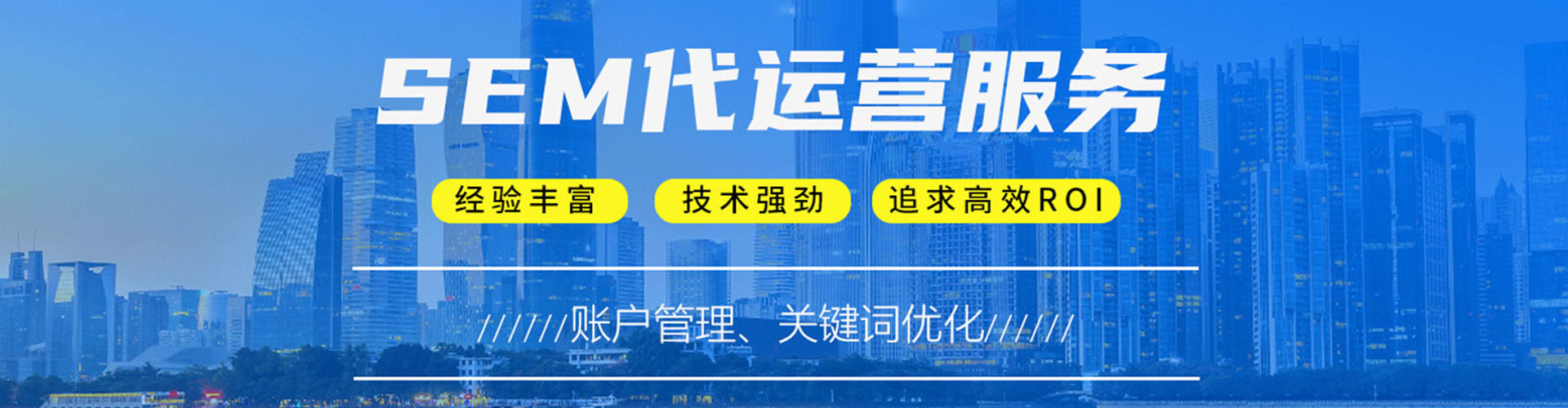 瑶海如何百度推广