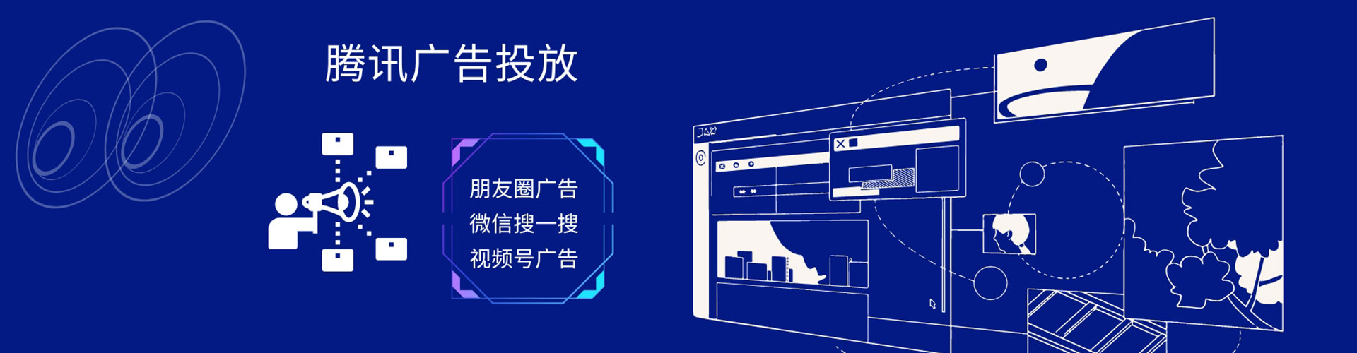 瑶海谷歌竞价